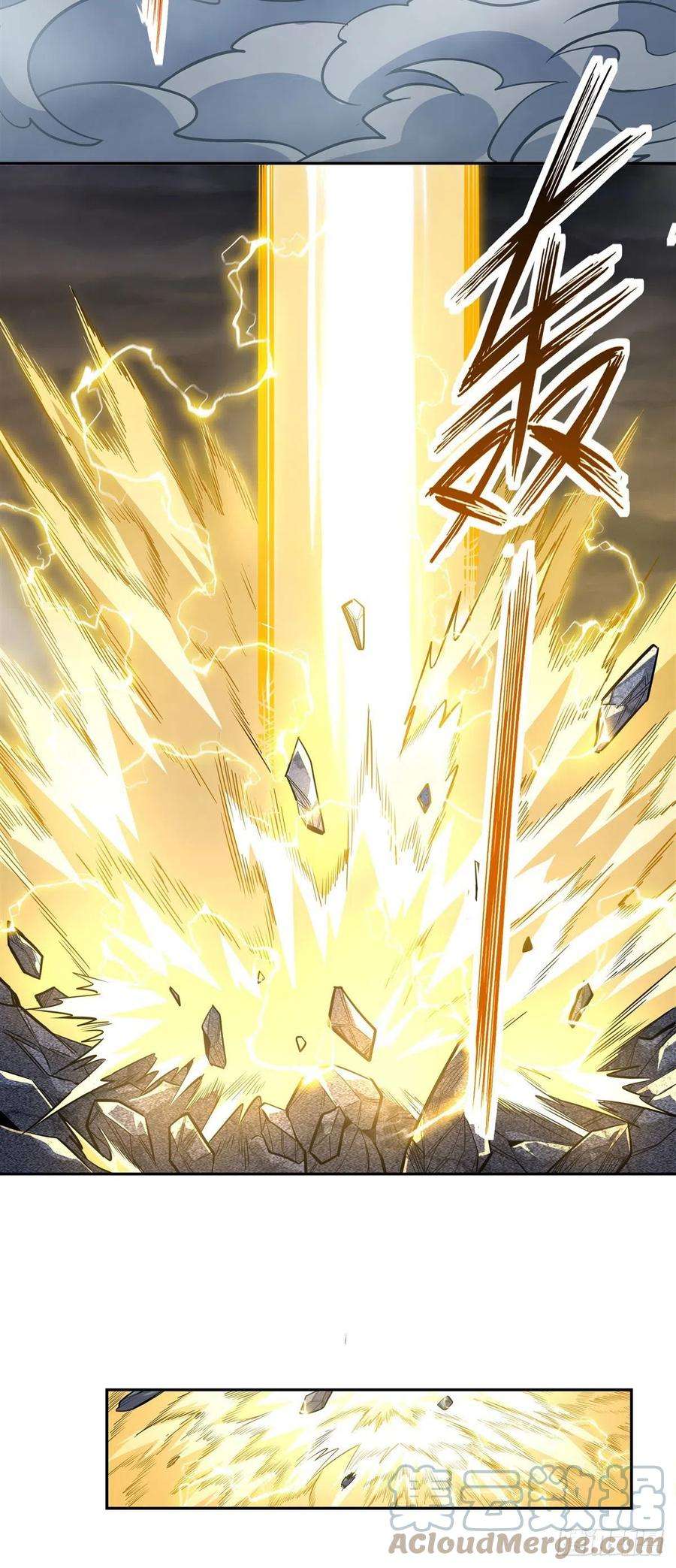 我的女徒弟们都是未来诸天大佬72话 宗门福利