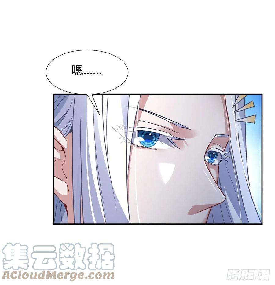 我的女徒弟们都是未来诸天大佬72话 宗门福利