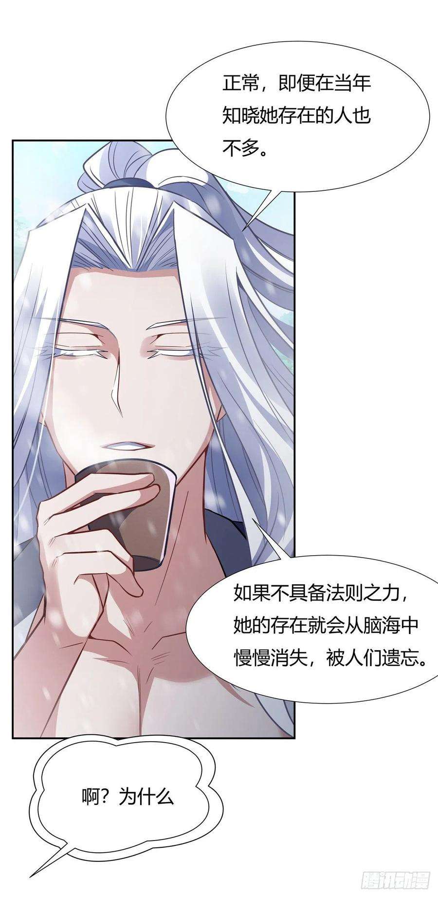 我的女徒弟们都是未来诸天大佬72话 宗门福利