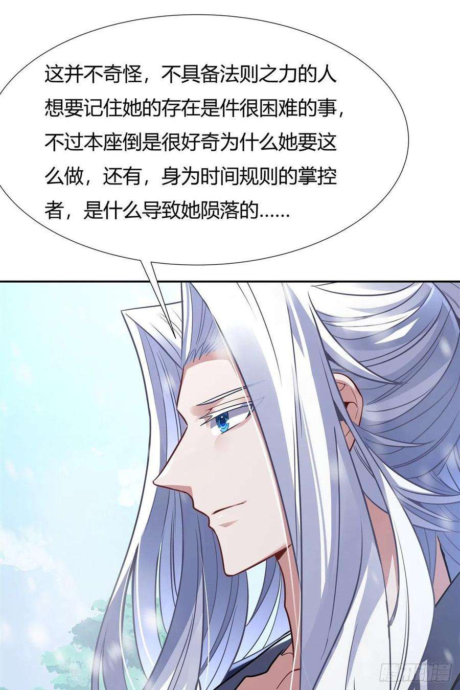 我的女徒弟们都是未来诸天大佬72话 宗门福利