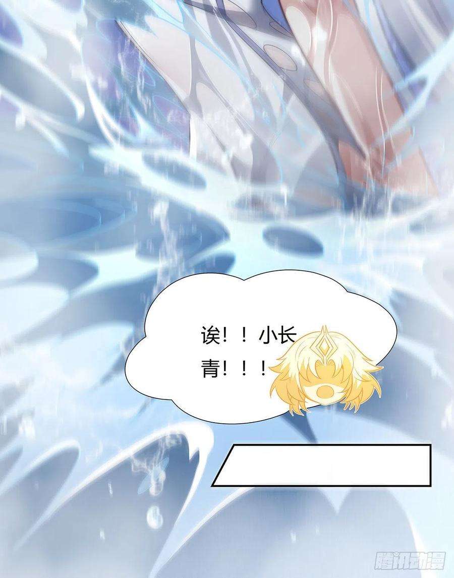 我的女徒弟们都是未来诸天大佬72话 宗门福利