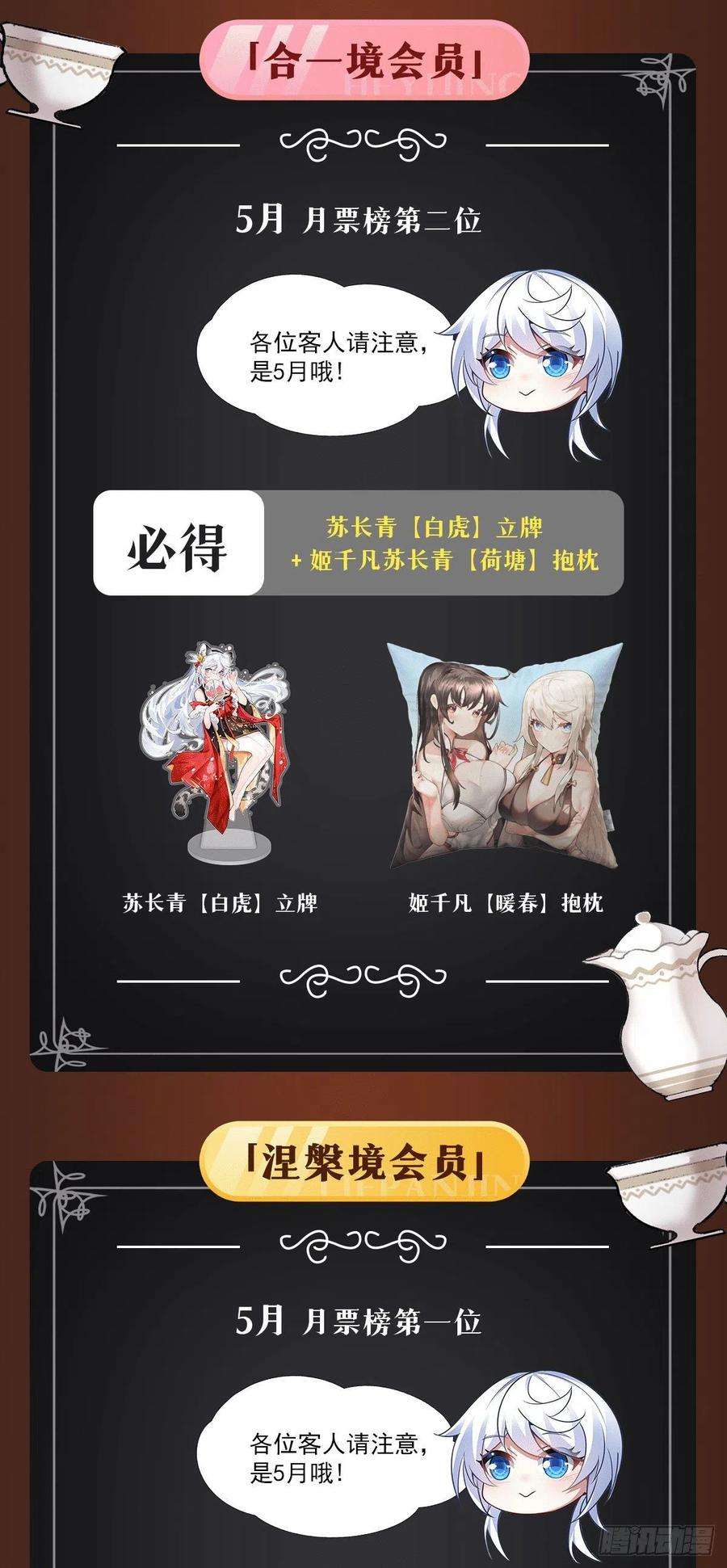 我的女徒弟们都是未来诸天大佬72话 宗门福利