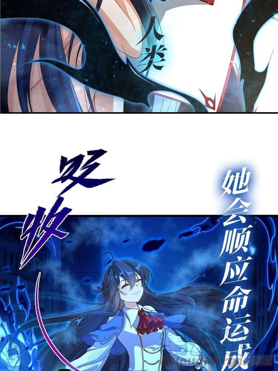 我的女徒弟们都是未来诸天大佬72话 宗门福利