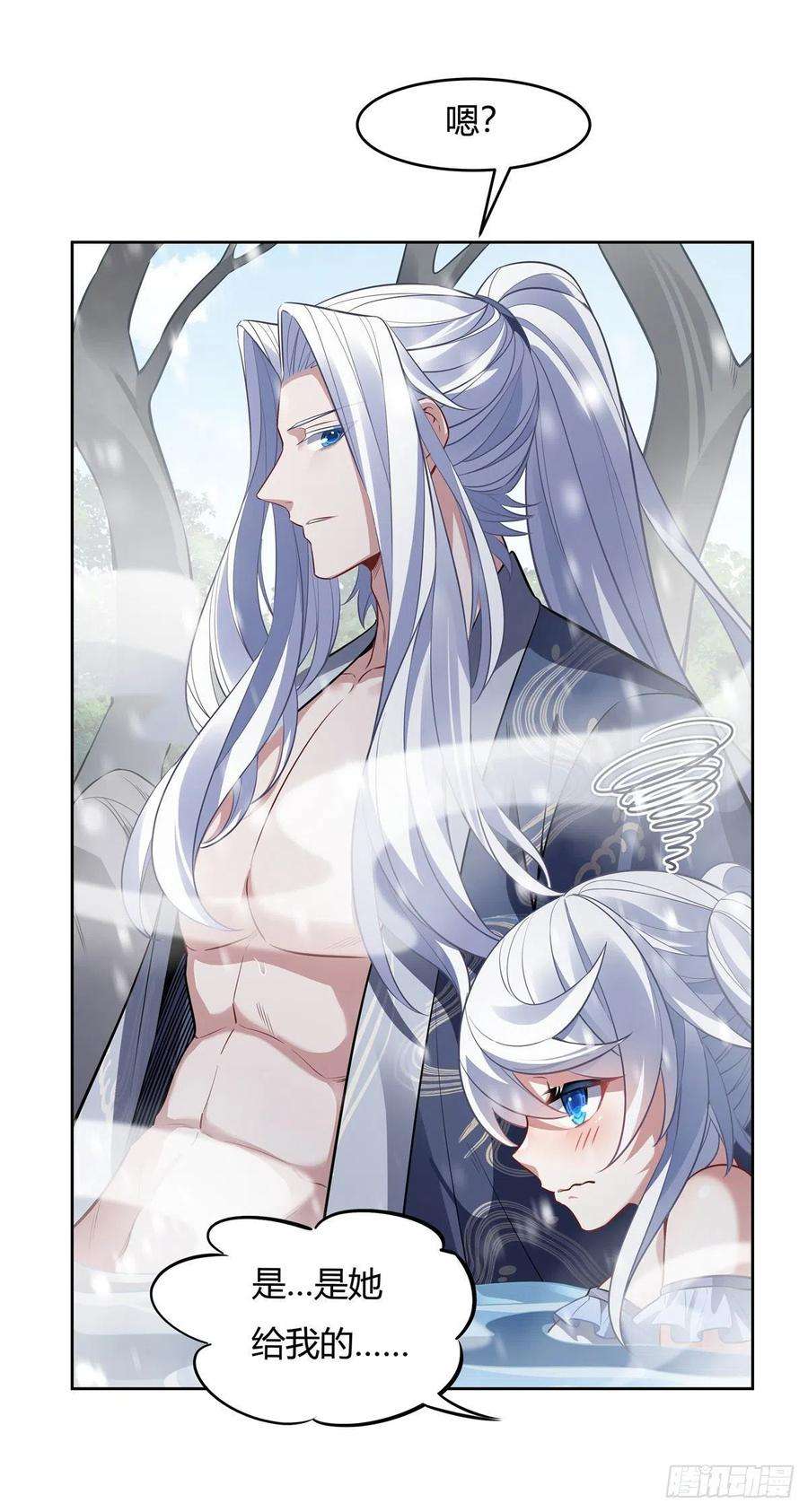 我的女徒弟们都是未来诸天大佬73话 心魔