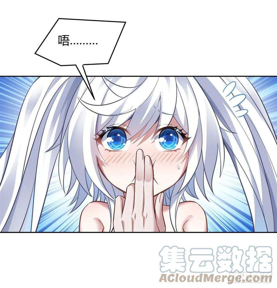 我的女徒弟们都是未来诸天大佬73话 心魔