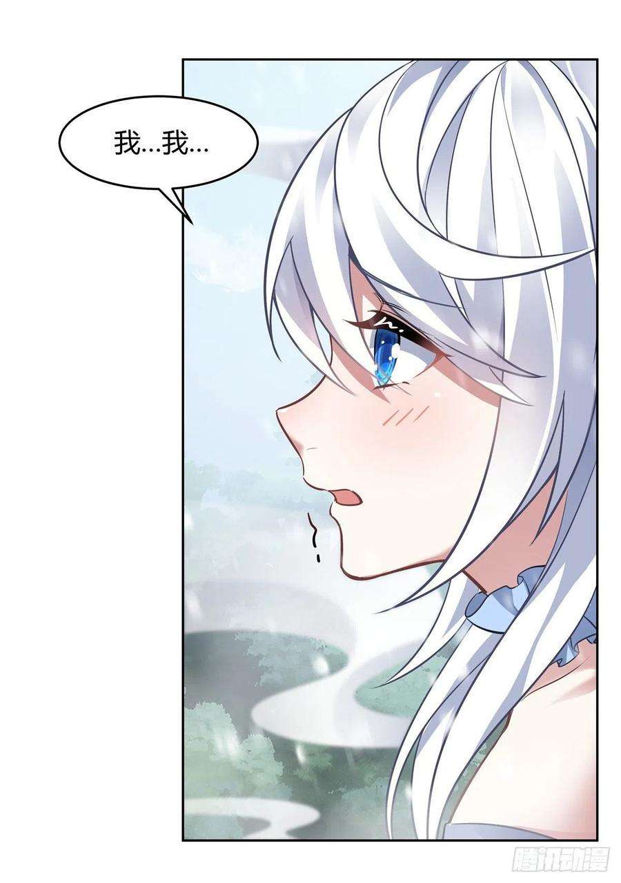 我的女徒弟们都是未来诸天大佬73话 心魔