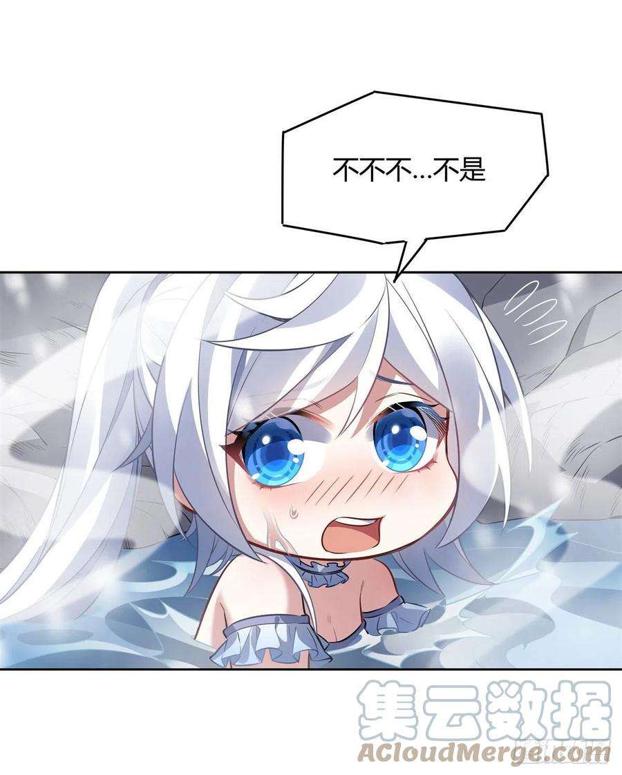 我的女徒弟们都是未来诸天大佬73话 心魔