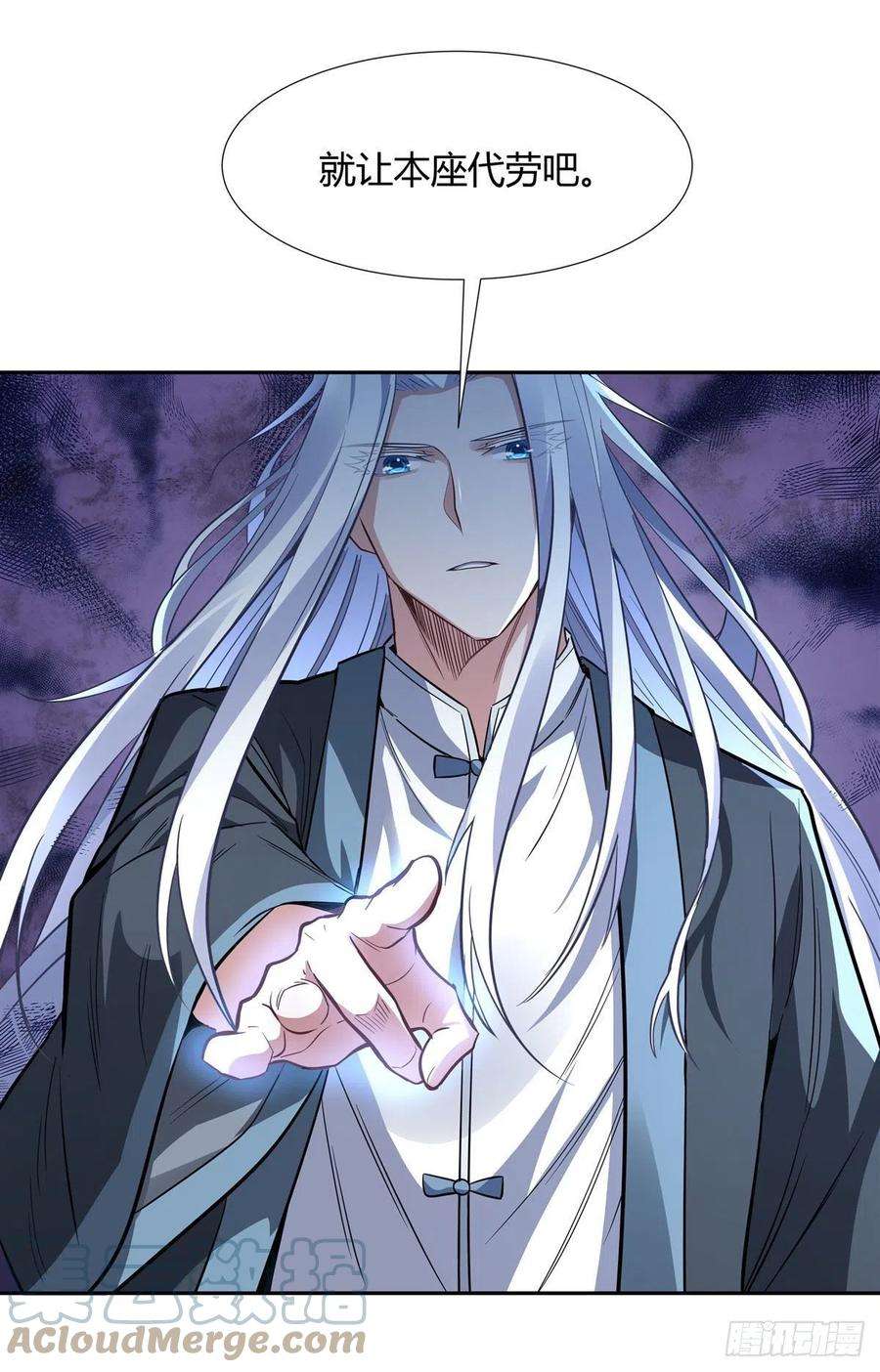 我的女徒弟们都是未来诸天大佬74话 师祖听我解释