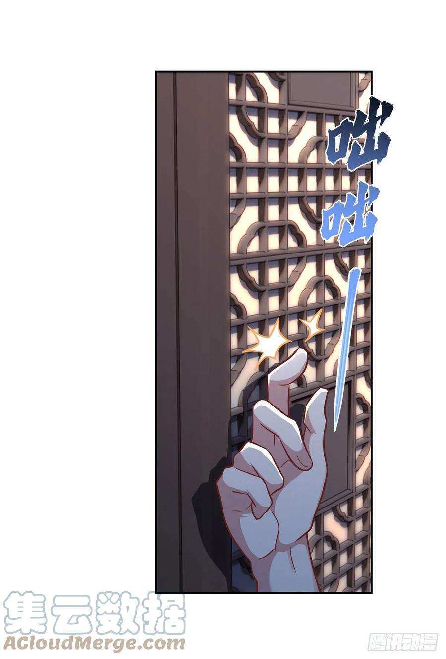 我的女徒弟们都是未来诸天大佬74话 师祖听我解释