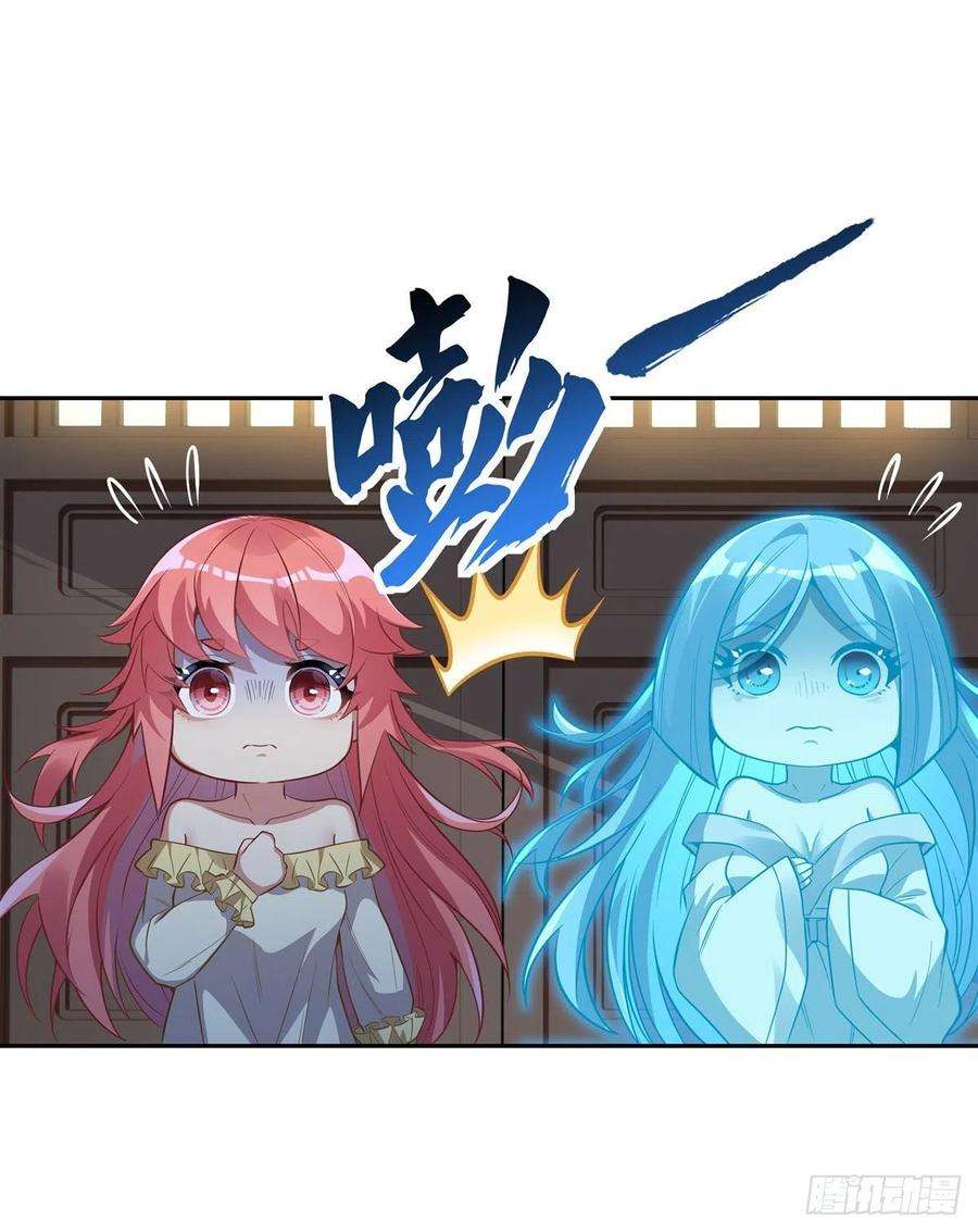 我的女徒弟们都是未来诸天大佬74话 师祖听我解释