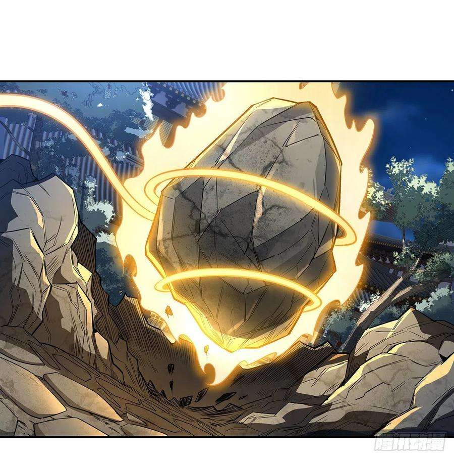 我的女徒弟们都是未来诸天大佬74话 师祖听我解释