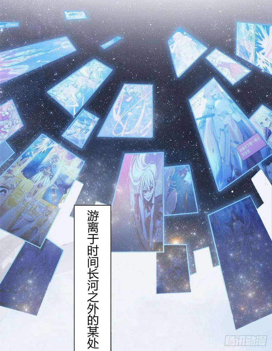 我的女徒弟们都是未来诸天大佬74话 师祖听我解释