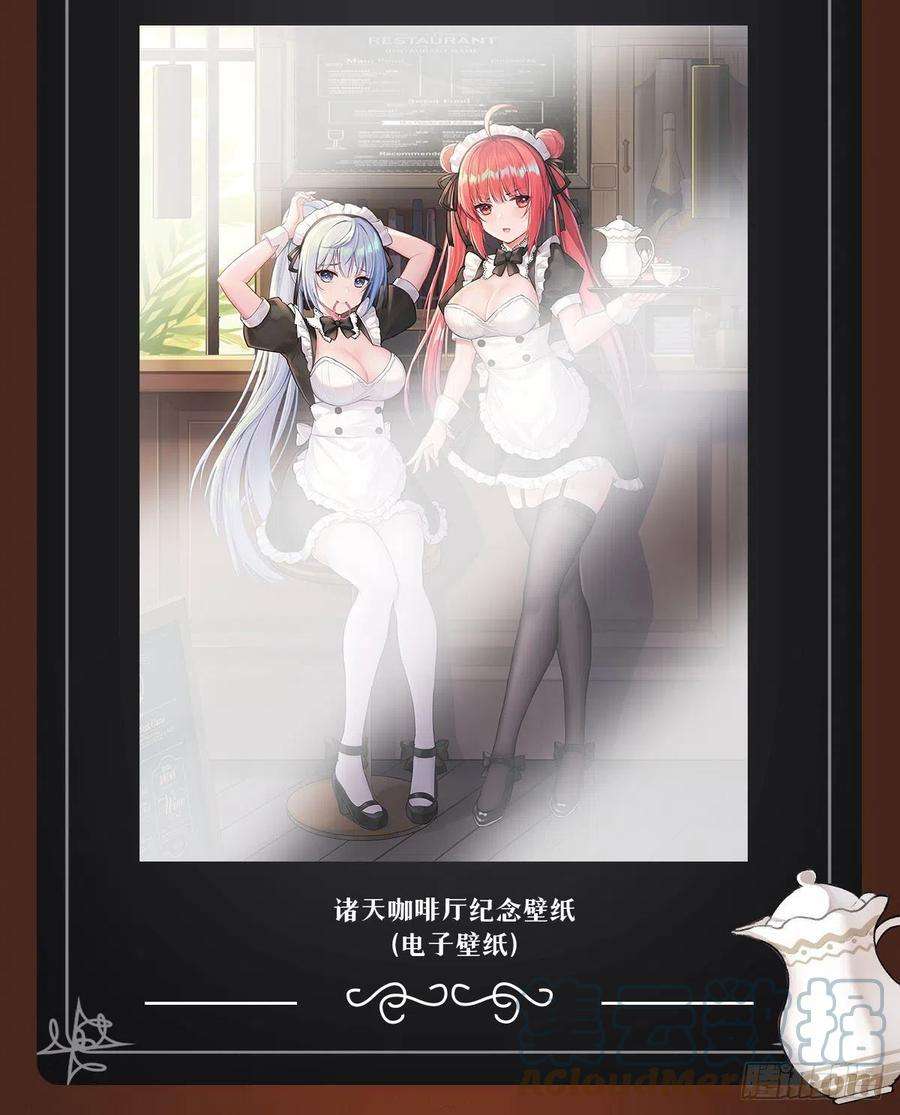 我的女徒弟们都是未来诸天大佬74话 师祖听我解释