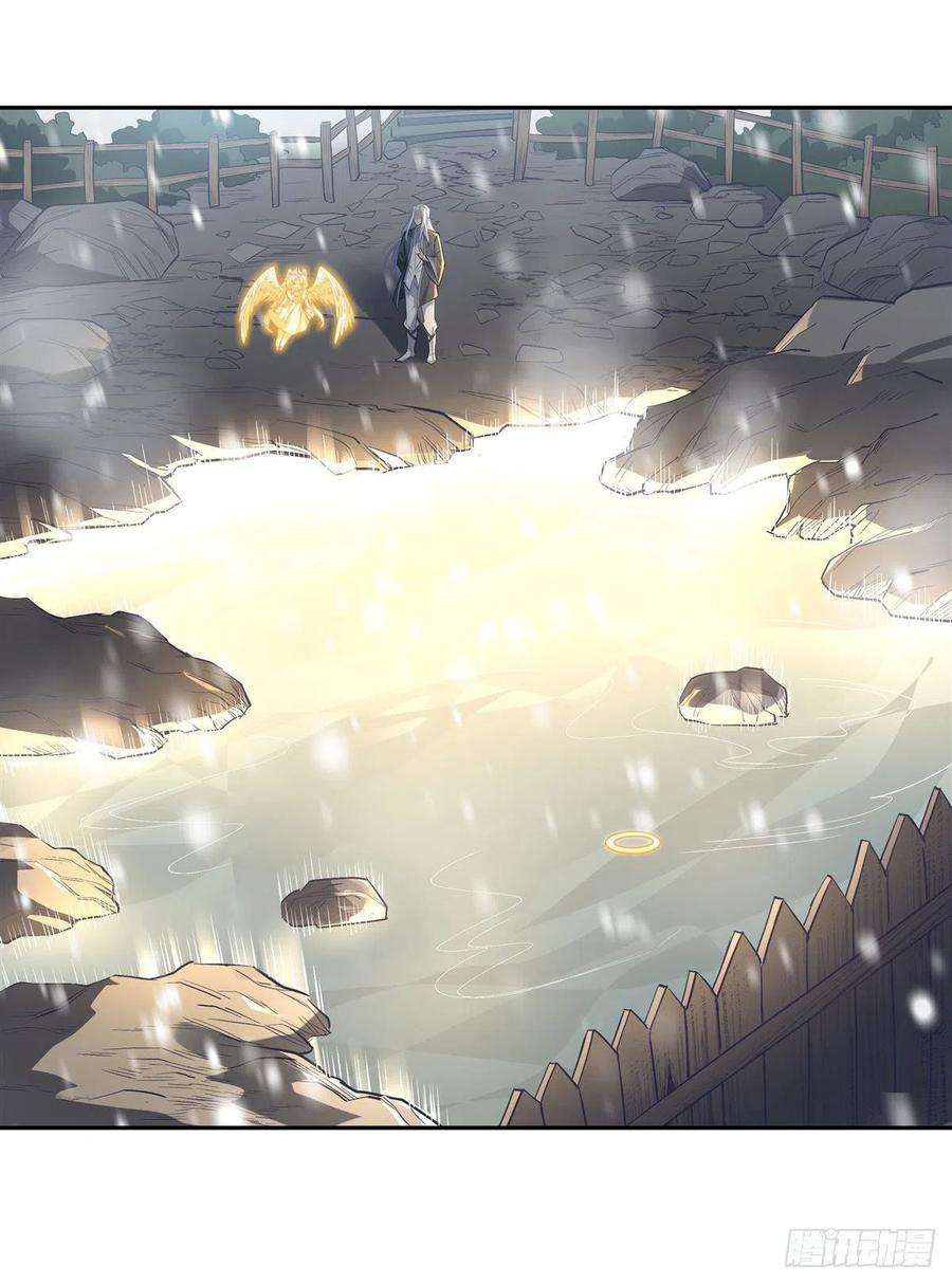 我的女徒弟们都是未来诸天大佬74话 师祖听我解释