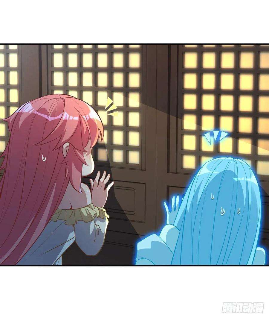 我的女徒弟们都是未来诸天大佬75话 前往人皇界