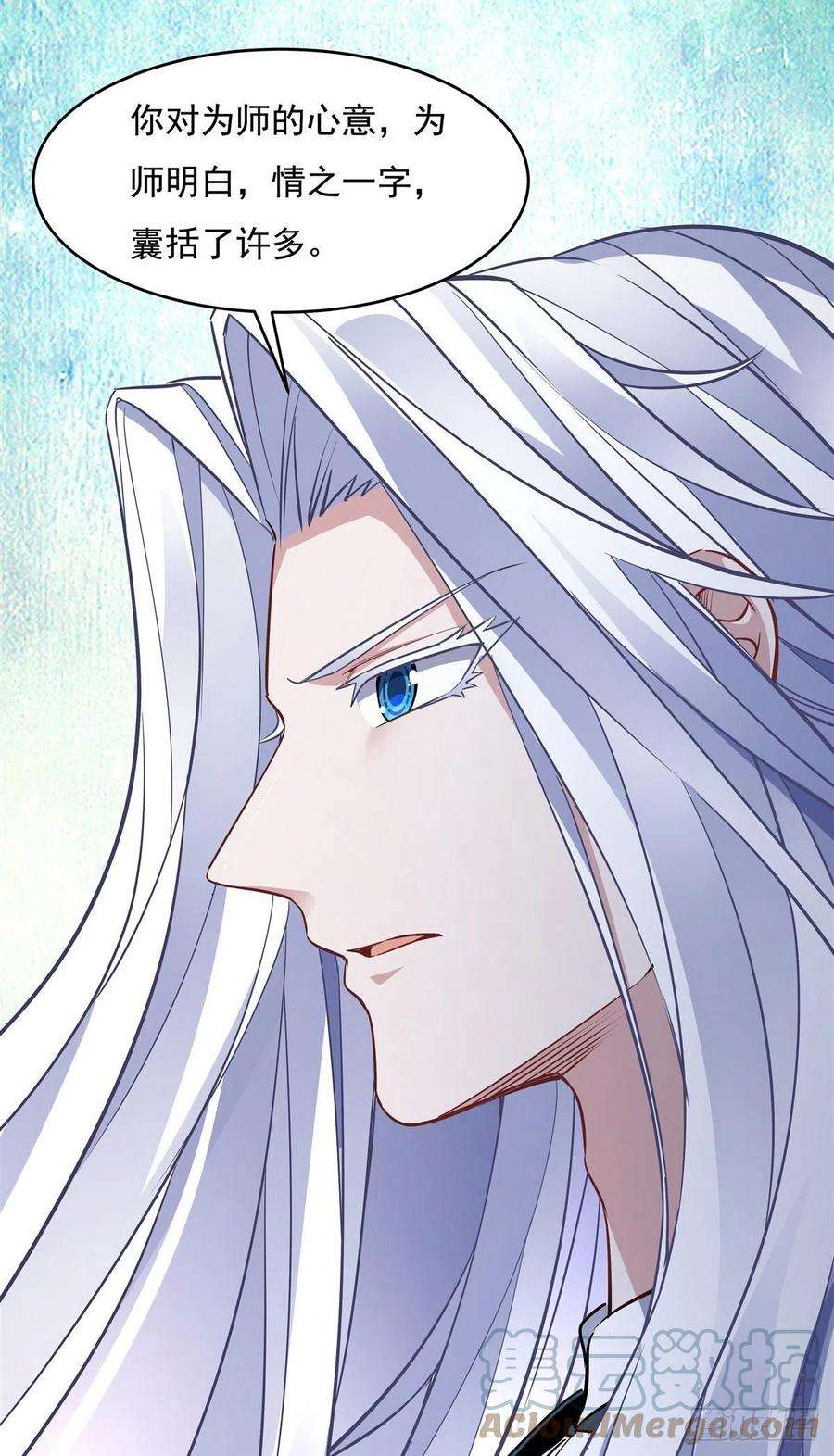 我的女徒弟们都是未来诸天大佬75话 前往人皇界