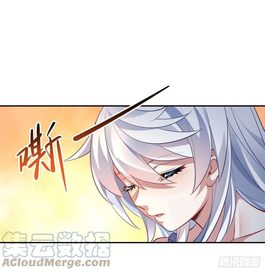 我的女徒弟们都是未来诸天大佬75话 前往人皇界