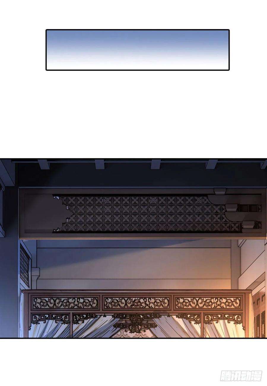 我的女徒弟们都是未来诸天大佬75话 前往人皇界