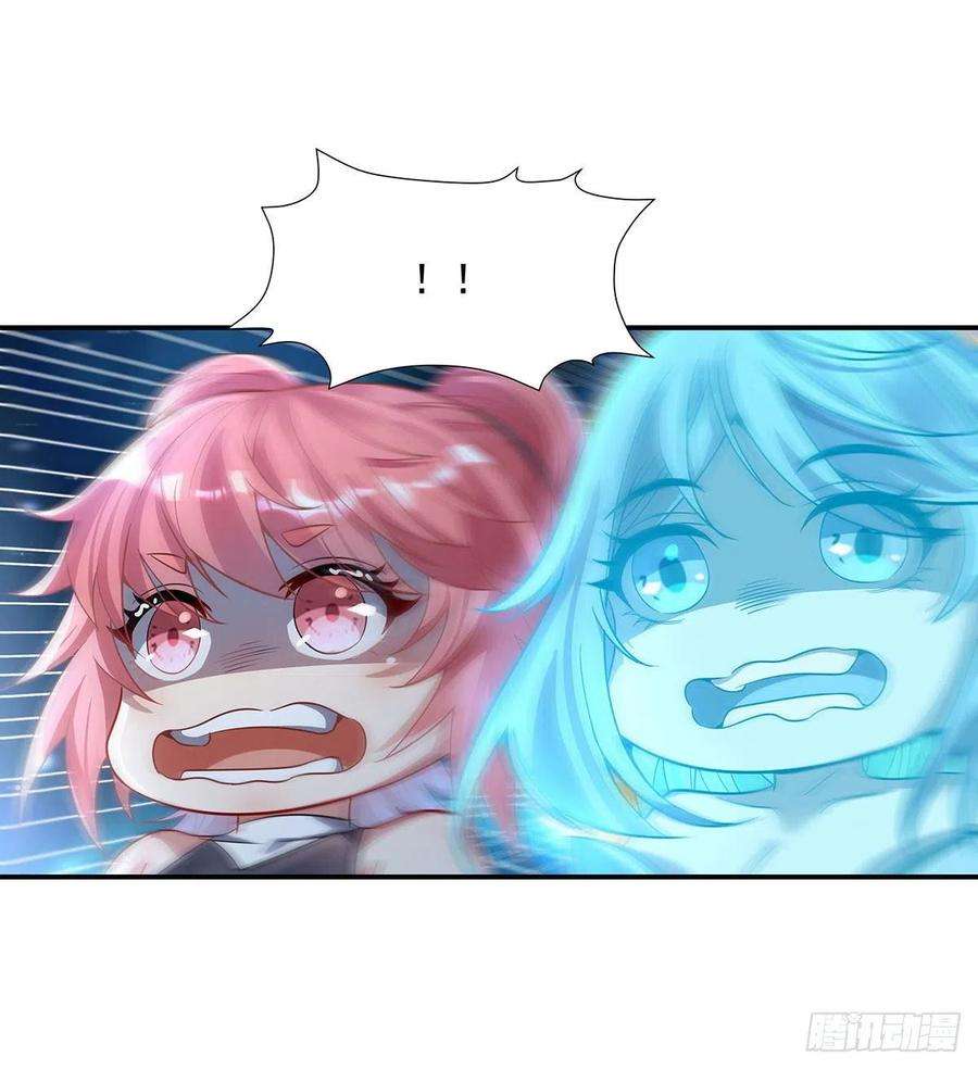 我的女徒弟们都是未来诸天大佬76话 道尊的鸟