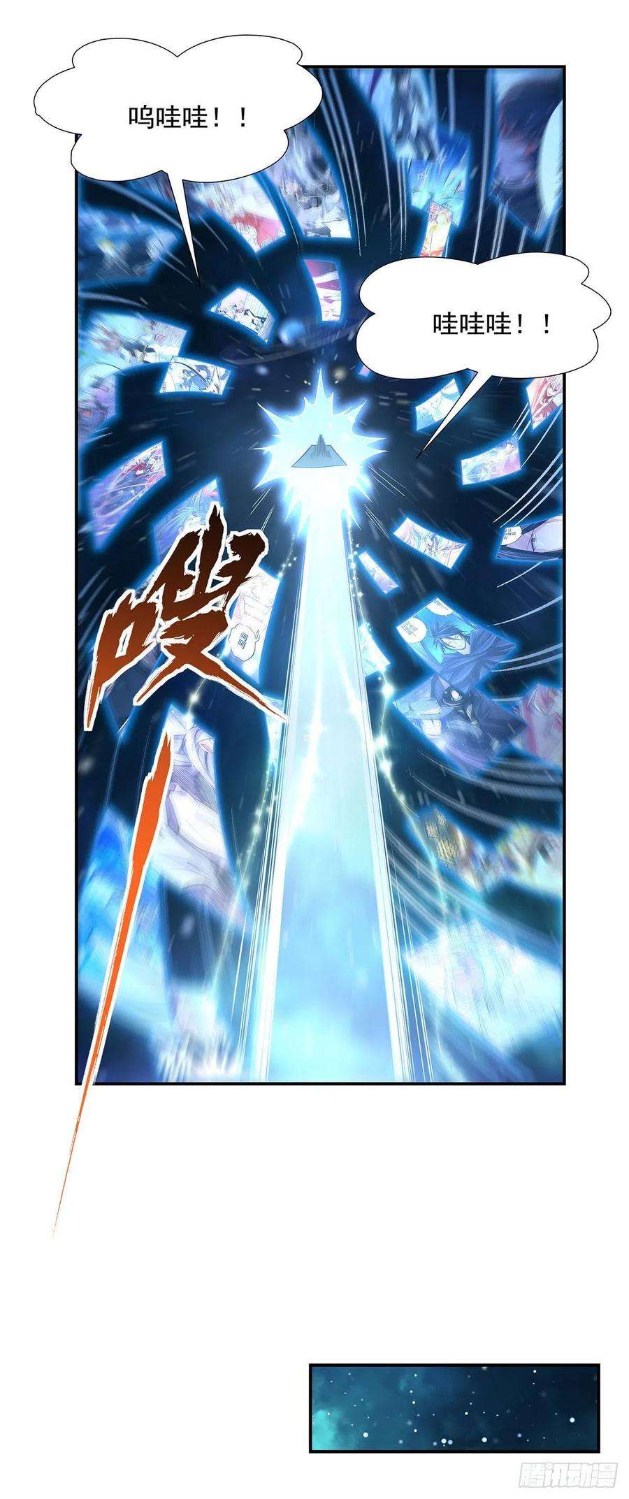 我的女徒弟们都是未来诸天大佬76话 道尊的鸟