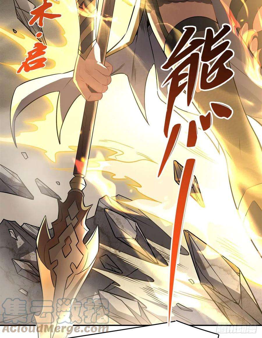 我的女徒弟们都是未来诸天大佬77话 不屈人皇