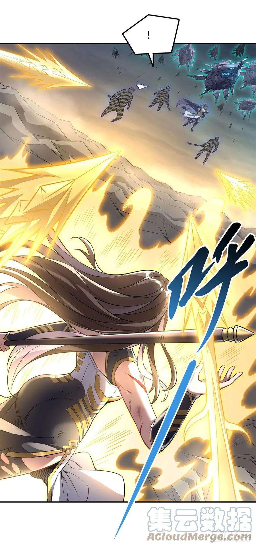 我的女徒弟们都是未来诸天大佬77话 不屈人皇