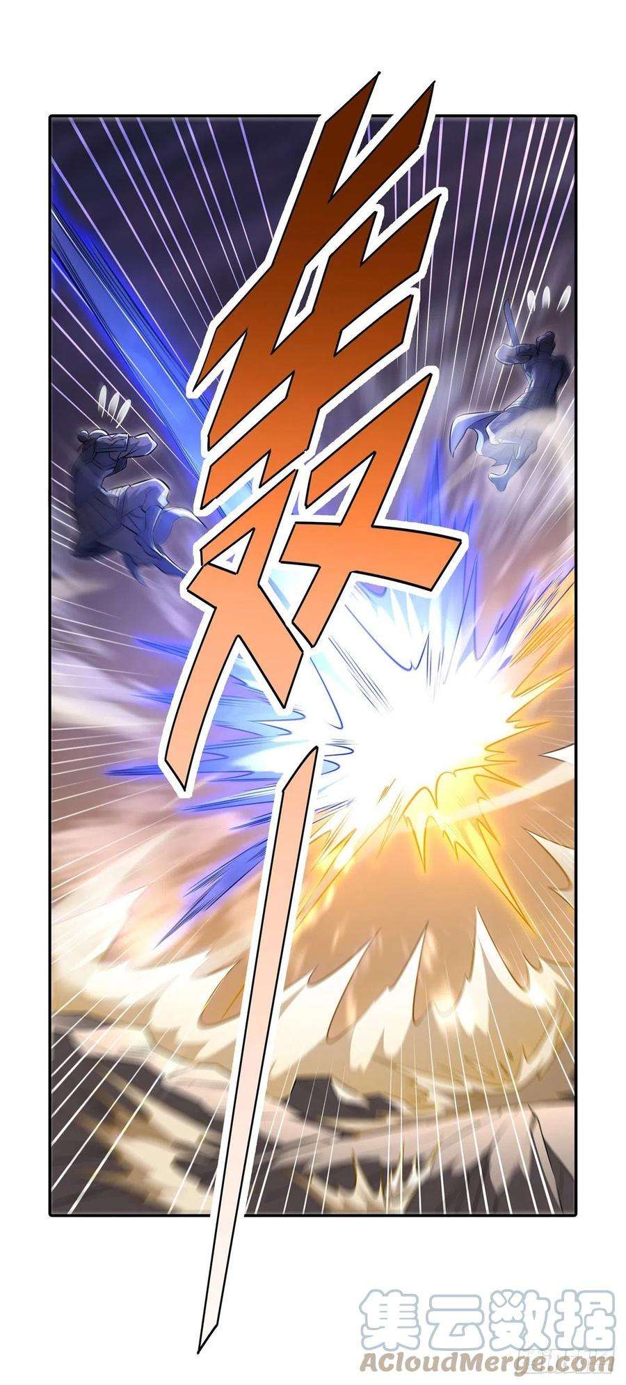 我的女徒弟们都是未来诸天大佬77话 不屈人皇