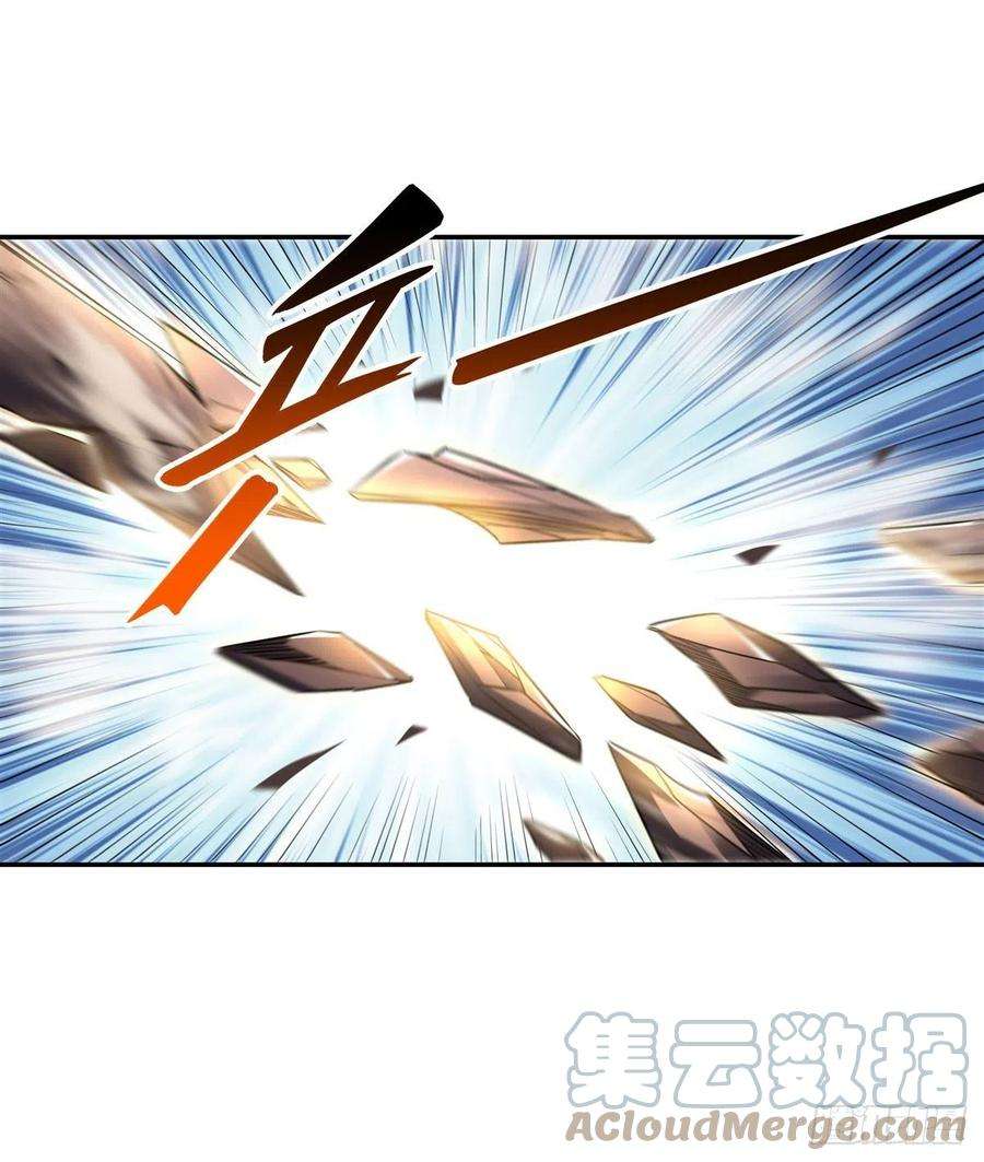 我的女徒弟们都是未来诸天大佬77话 不屈人皇