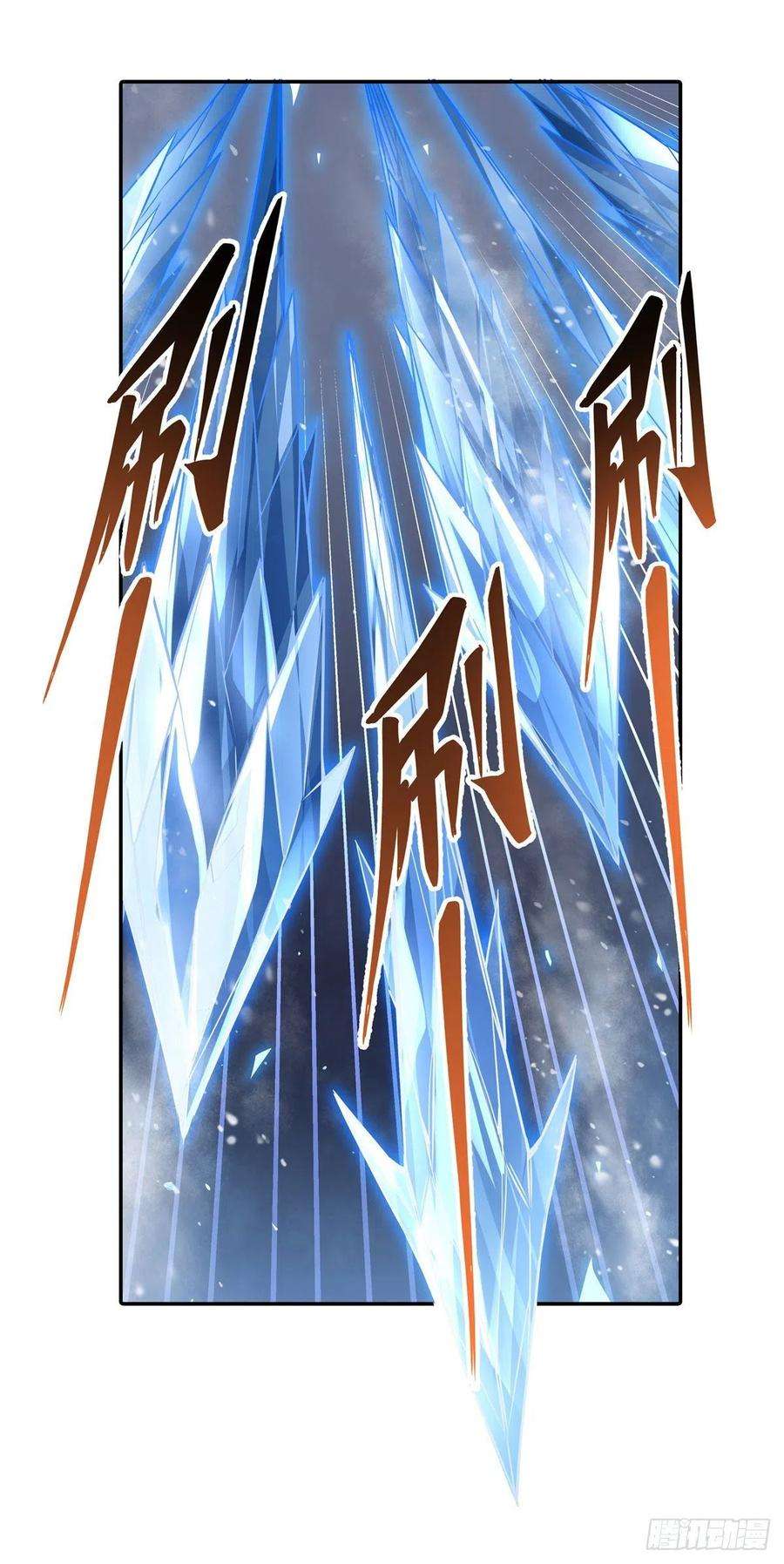 我的女徒弟们都是未来诸天大佬77话 不屈人皇