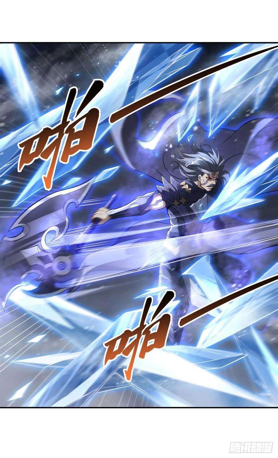 我的女徒弟们都是未来诸天大佬77话 不屈人皇