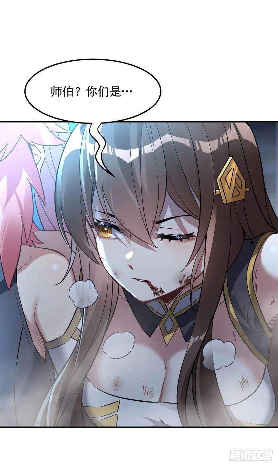 我的女徒弟们都是未来诸天大佬77话 不屈人皇