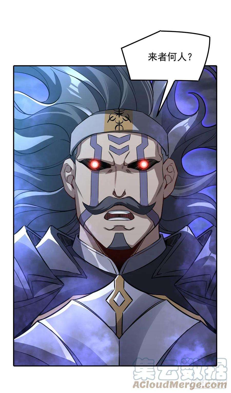 我的女徒弟们都是未来诸天大佬77话 不屈人皇