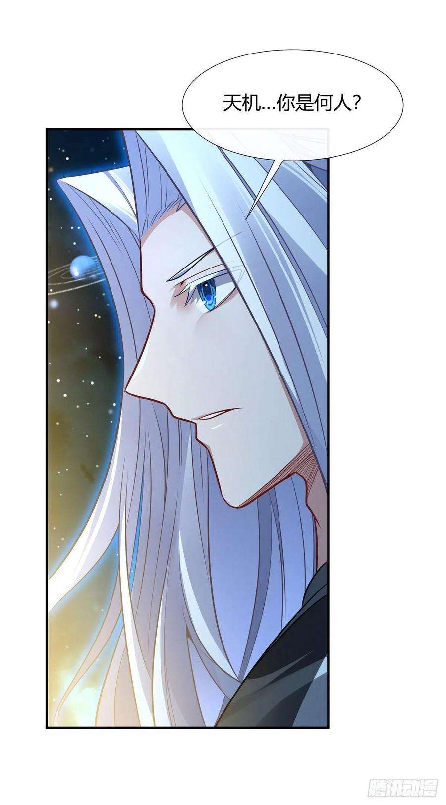 我的女徒弟们都是未来诸天大佬78话 弱肉强食