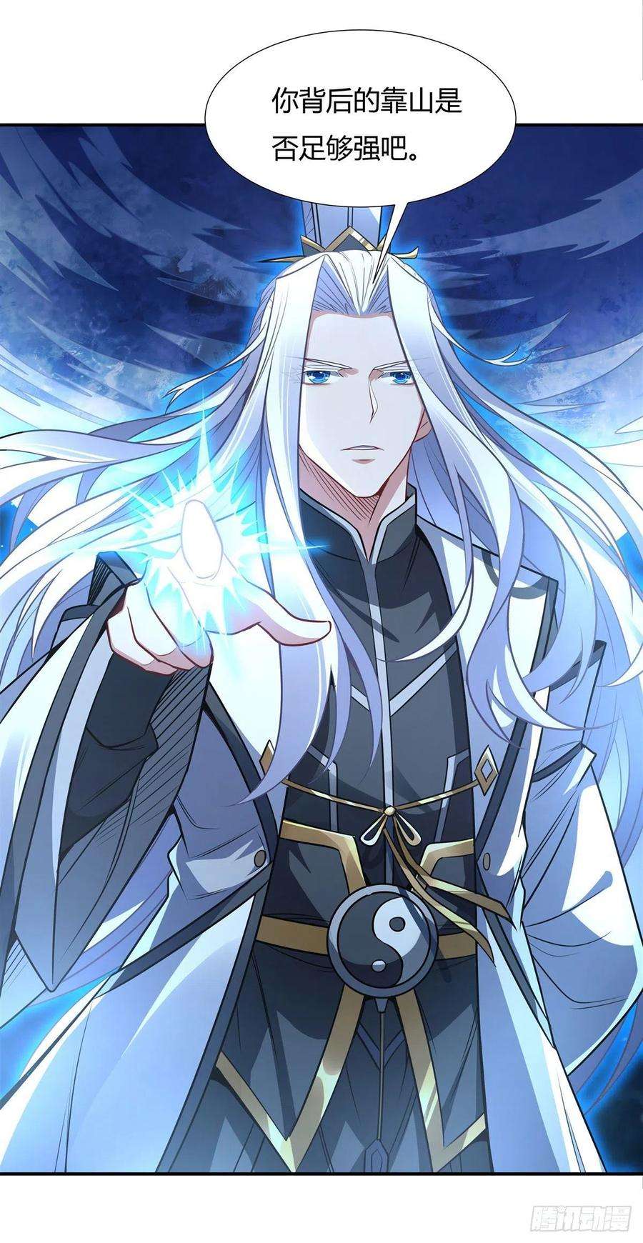 我的女徒弟们都是未来诸天大佬78话 弱肉强食