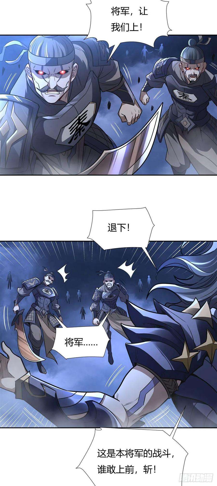 我的女徒弟们都是未来诸天大佬78话 弱肉强食