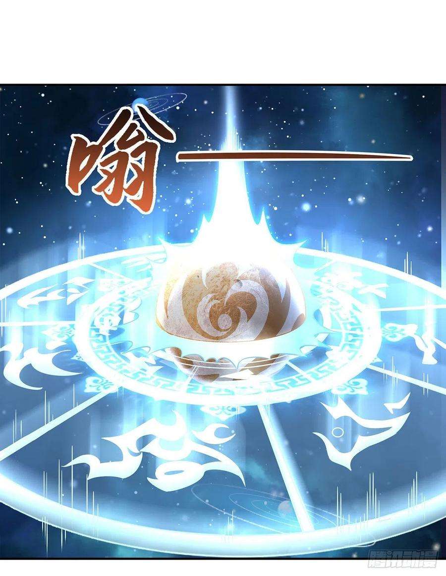 我的女徒弟们都是未来诸天大佬79话 弹指放烟花