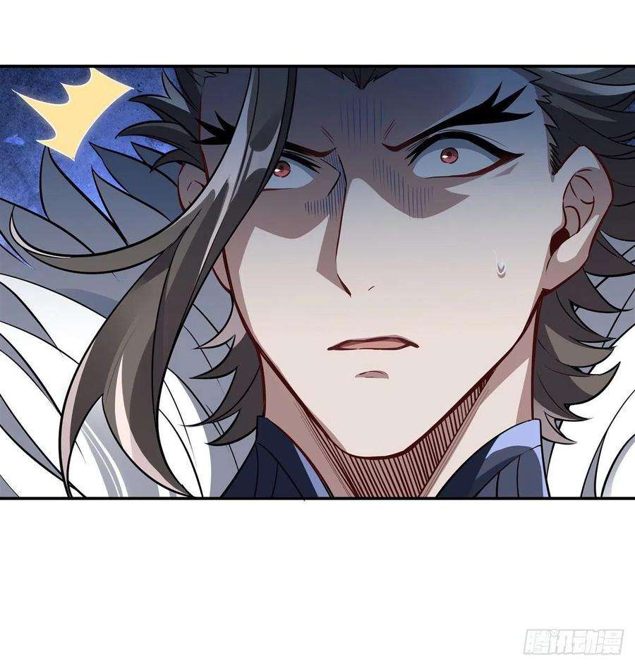 我的女徒弟们都是未来诸天大佬79话 弹指放烟花