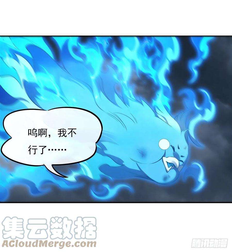 我的女徒弟们都是未来诸天大佬79话 弹指放烟花