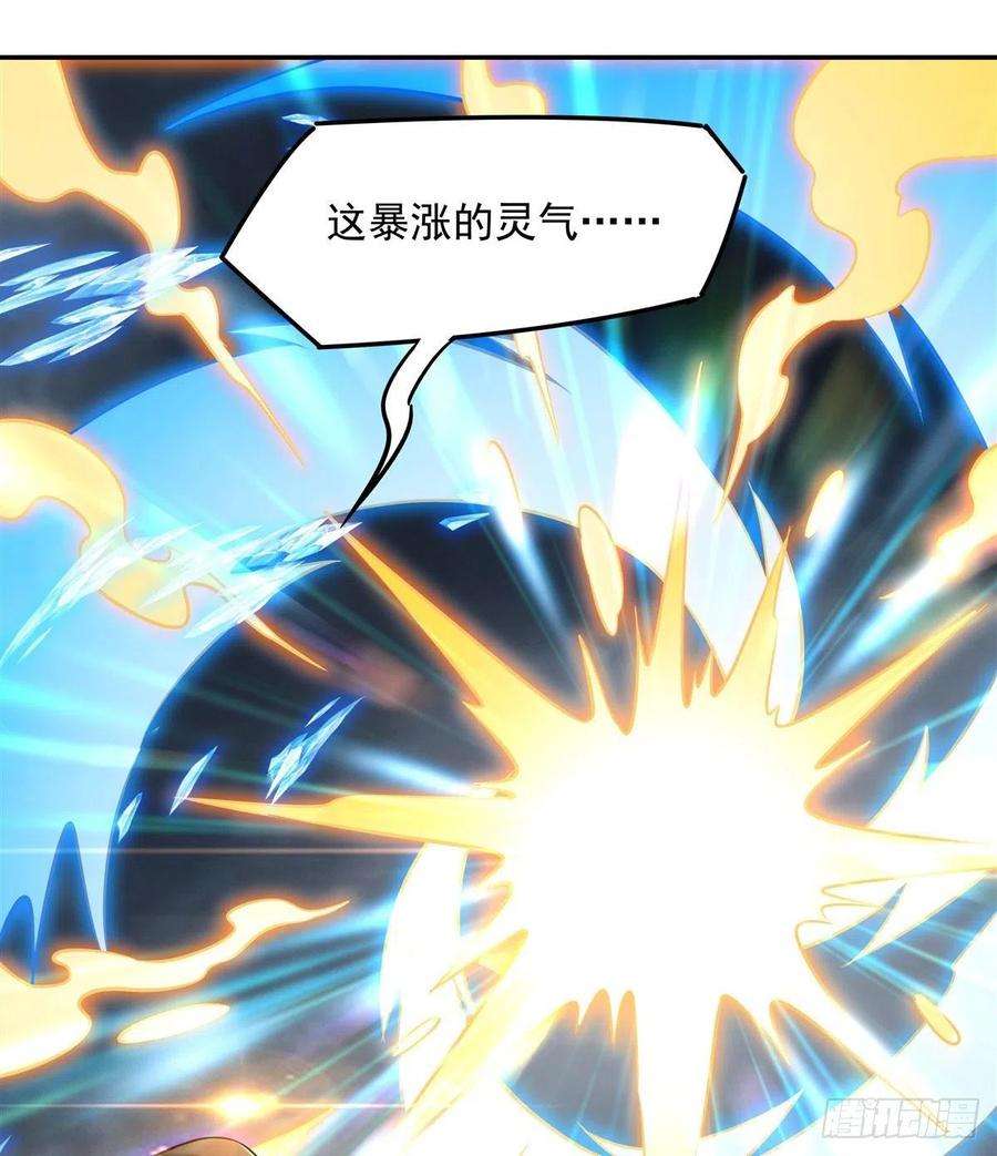 我的女徒弟们都是未来诸天大佬79话 弹指放烟花
