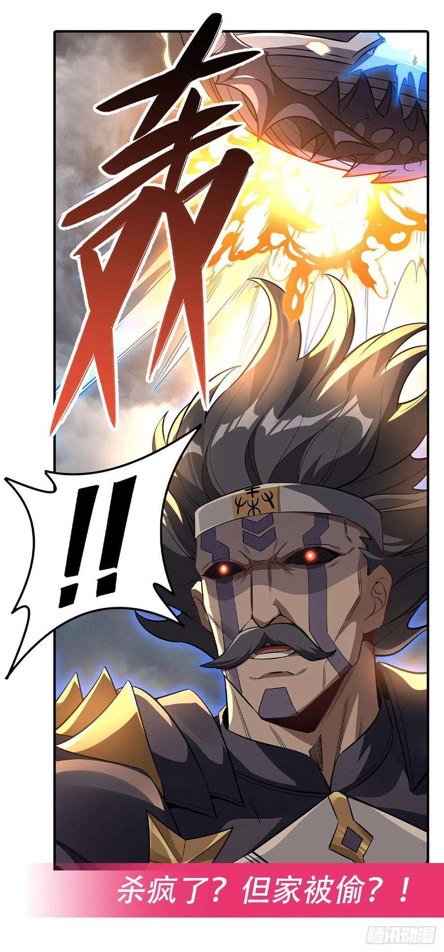 我的女徒弟们都是未来诸天大佬79话 弹指放烟花