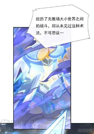 我的女徒弟们都是未来诸天大佬80话 神相融合
