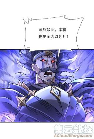 我的女徒弟们都是未来诸天大佬80话 神相融合