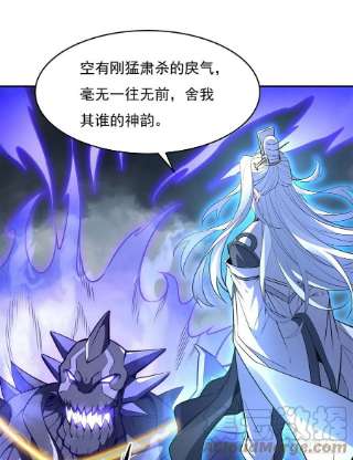 我的女徒弟们都是未来诸天大佬80话 神相融合