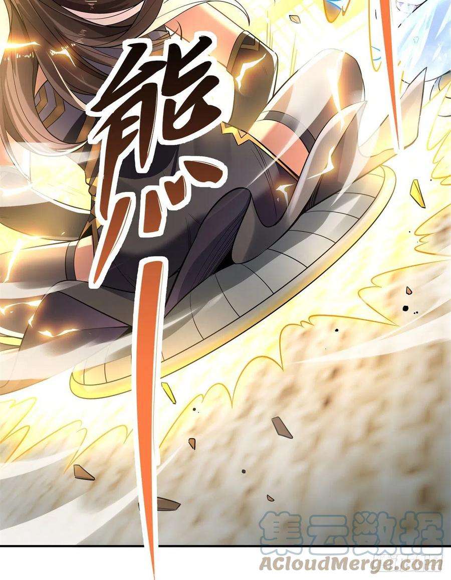 我的女徒弟们都是未来诸天大佬81话 明明是我先的