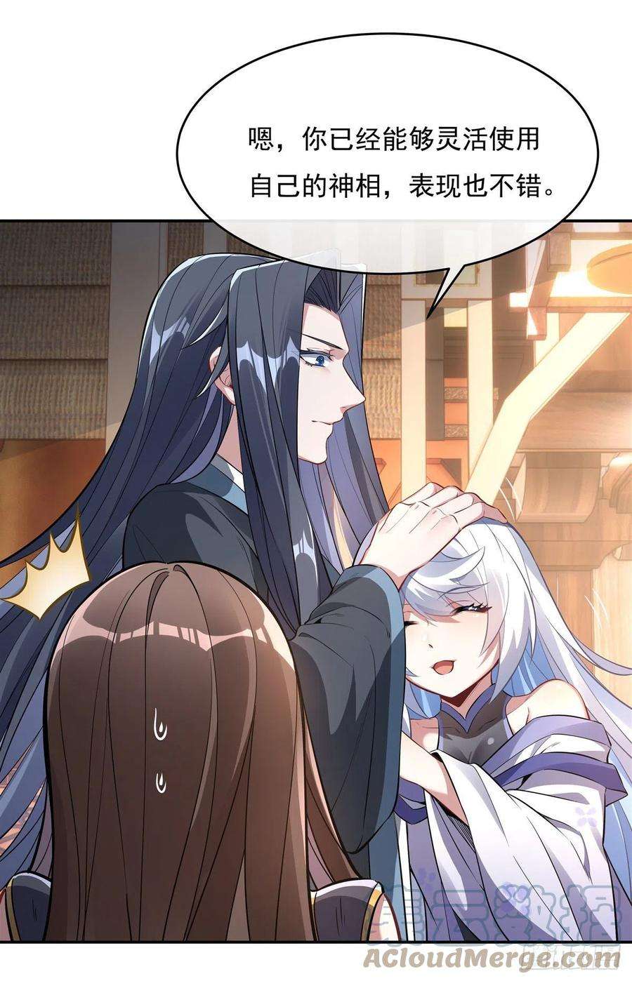 我的女徒弟们都是未来诸天大佬81话 明明是我先的