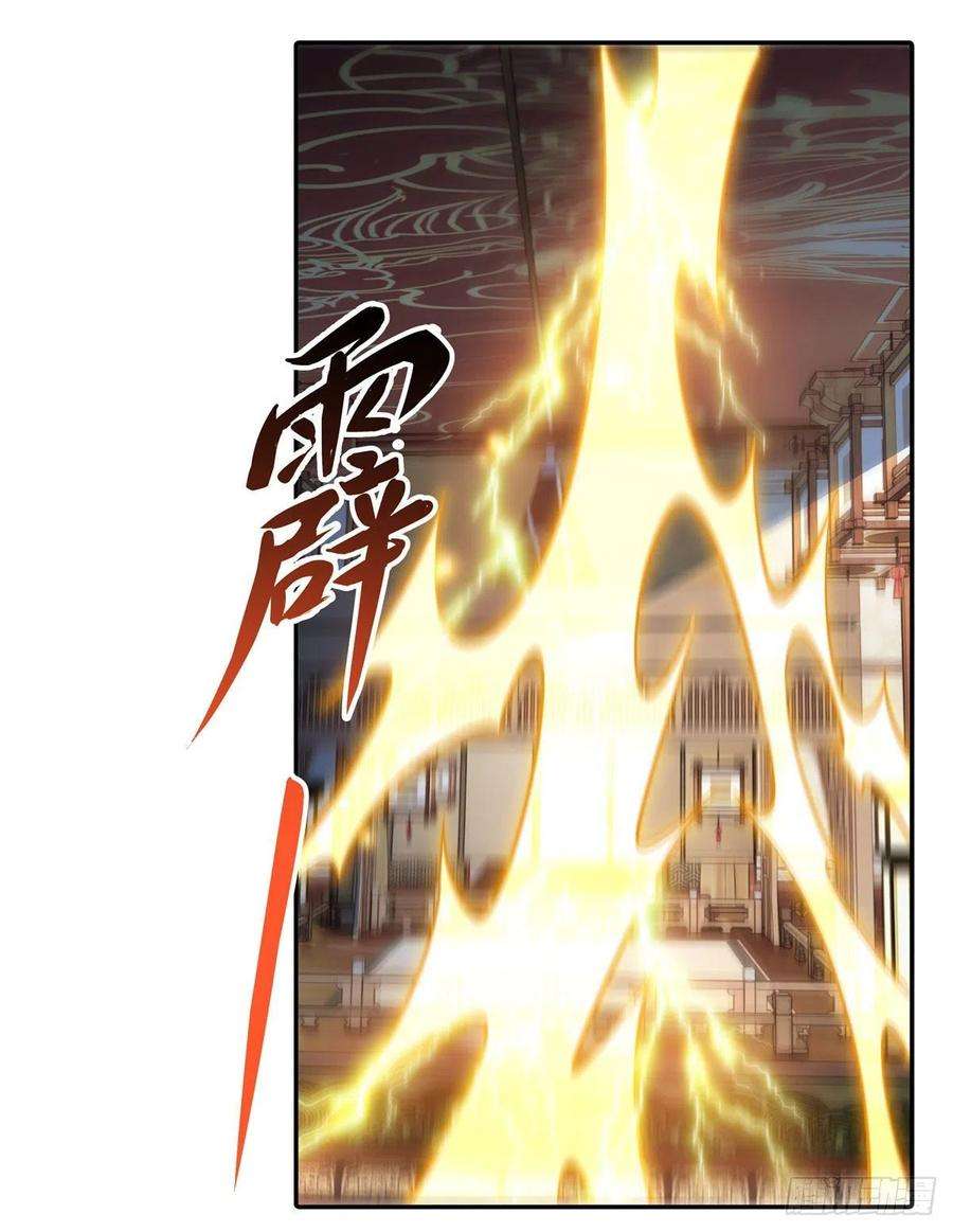 我的女徒弟们都是未来诸天大佬81话 明明是我先的