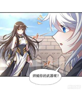我的女徒弟们都是未来诸天大佬82话 切磋