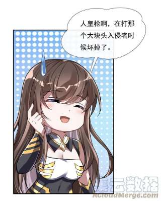 我的女徒弟们都是未来诸天大佬82话 切磋