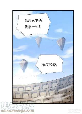 我的女徒弟们都是未来诸天大佬82话 切磋