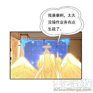 我的女徒弟们都是未来诸天大佬82话 切磋